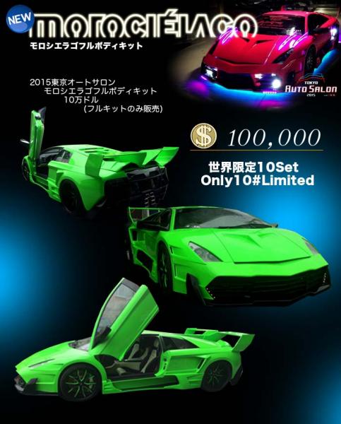 Sv Exhaust To Quiet Page 2 Aventador Lambo Power Sv Exhaust To Quiet Page 2 Aventador Lambo Power