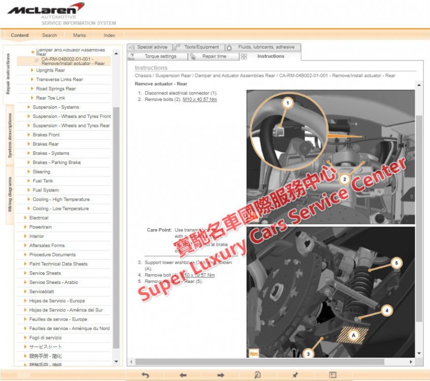 13 McLaren Workshop Repair Service Manual Wiring Diagram.jpg