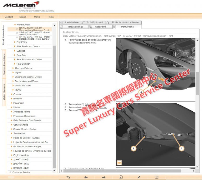 11 McLaren Workshop Repair Service Manual Wiring Diagram.jpg